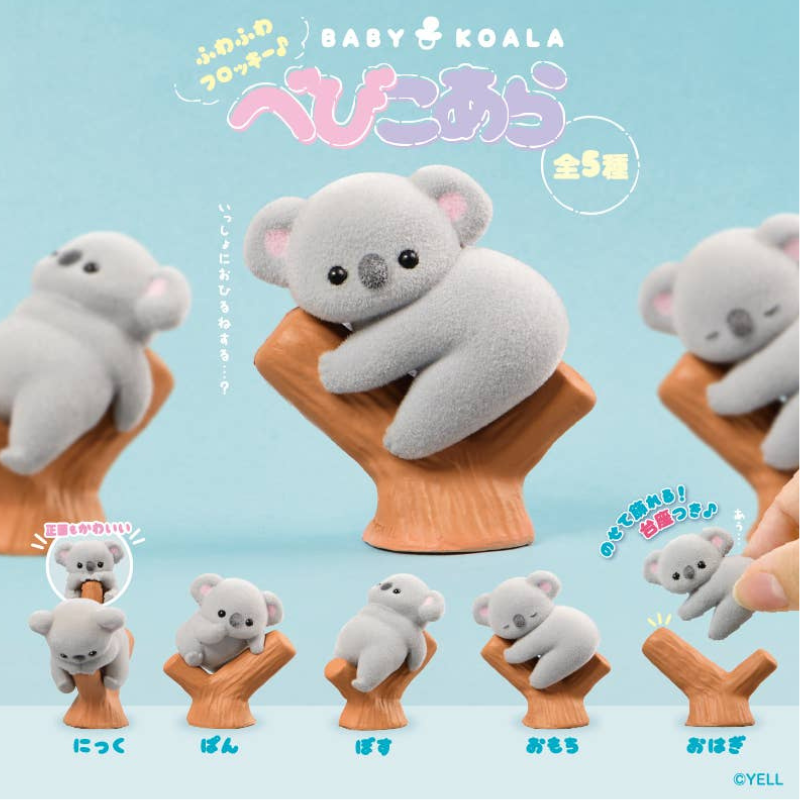 Baby Koalas Blind Box (1 Unit)