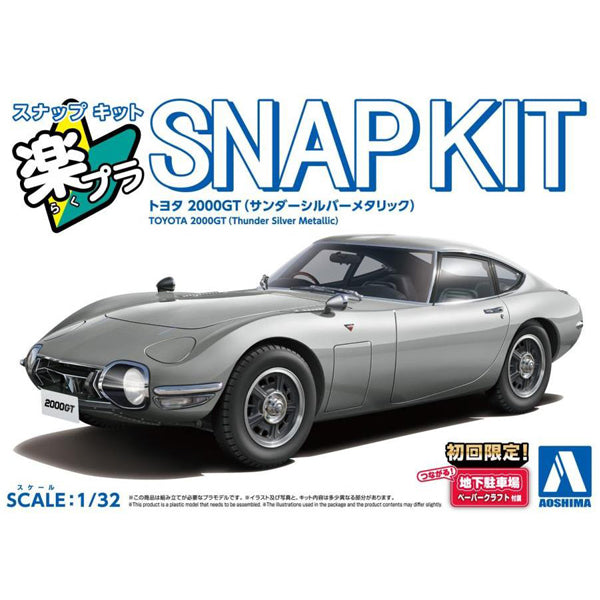 1/32 Snap Toyota 2000GT Thunder Silver Metalic