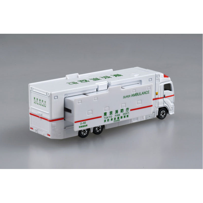 Tomica (Long Type) No. 144 Super Ambulance - Scale Diecast Vehicle