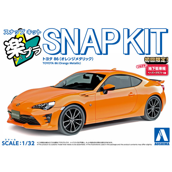 1/32 Snap Toyota 86 Orange Metallic