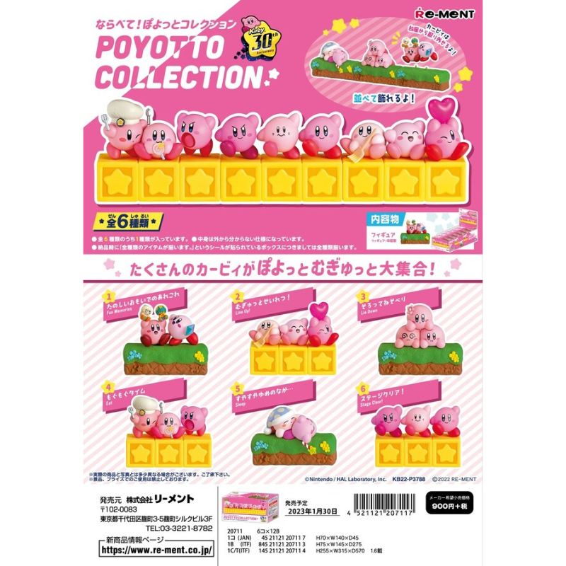 KIRBY 30th Display it in Line! Poyotto Collection Mystery Blind Box (1 Unit)