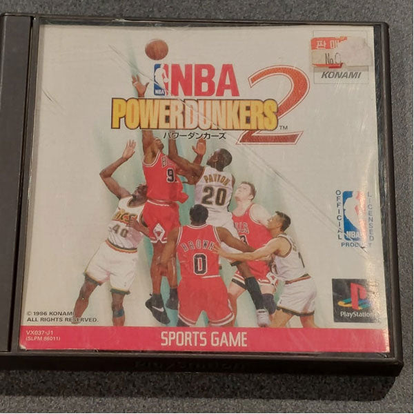 NBA Power Dunkers 2