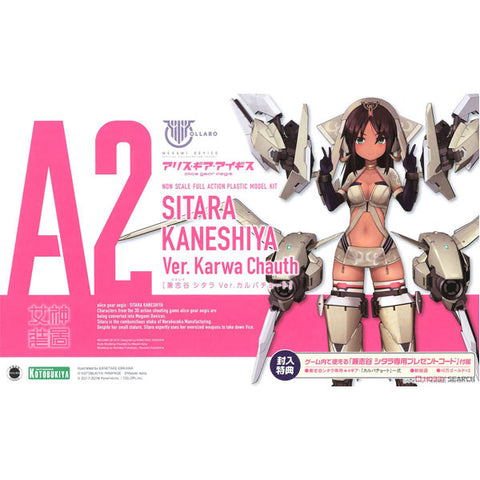 Image of Alice Gear Aegis Sitara Kaneshiya - Karwa Chauth Special Edition
