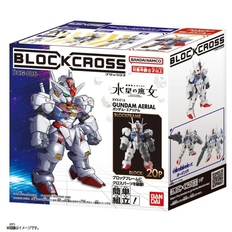Gundam - Blockcross - Gundam Aerial