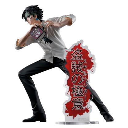 Hunter X Hunter - Hunting Archives - Quwrof