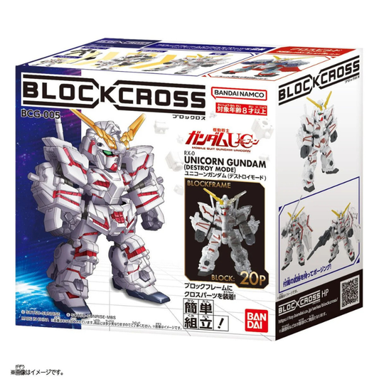 Gundam - Blockcross - Unicorn Gundam (Destroy Mode)