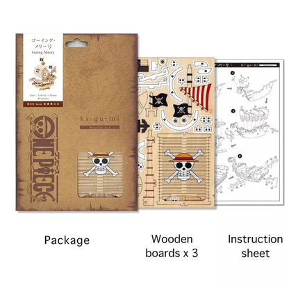 [Wa-gu-mi] ONE PIECE - Going Merry Puzzle