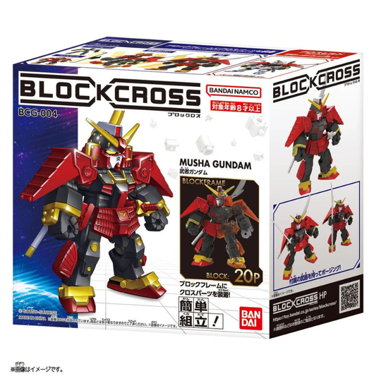 Gundam - Blockcross - Musha Gundam