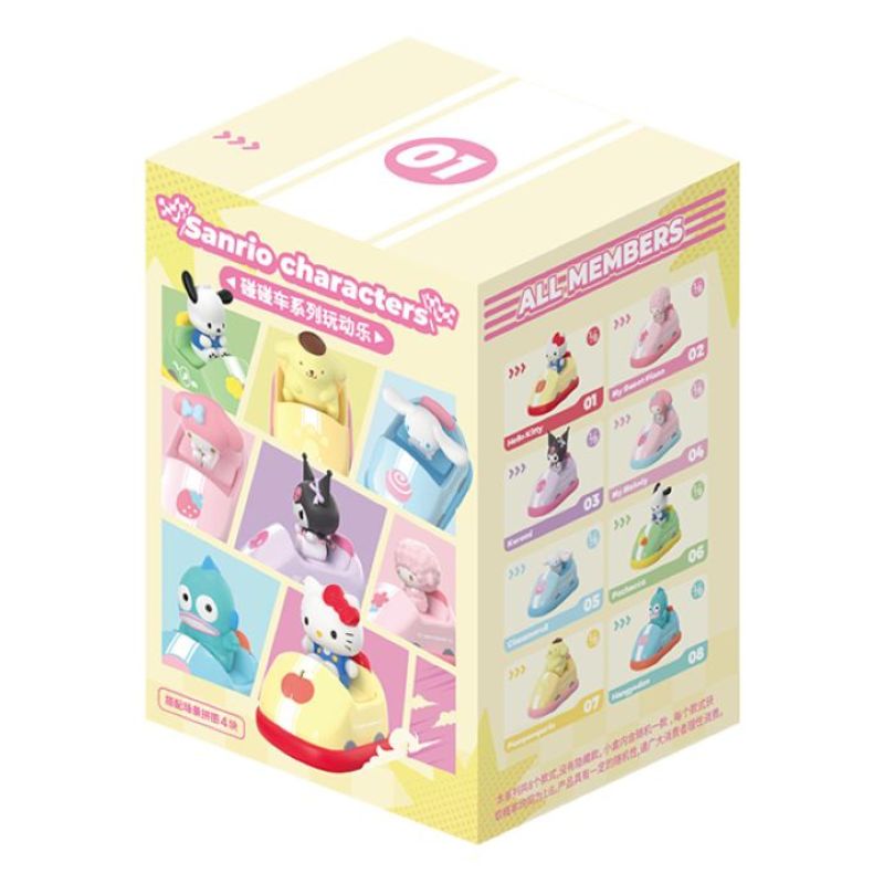 Sanrio - Bumper Car Series ( 1 Unit )