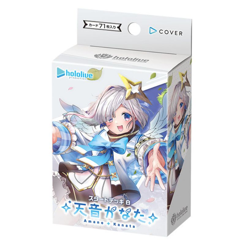 Hololive OFFICIAL CARD GAME JPN] Start Deck White Amane Kanata - Starter Deck