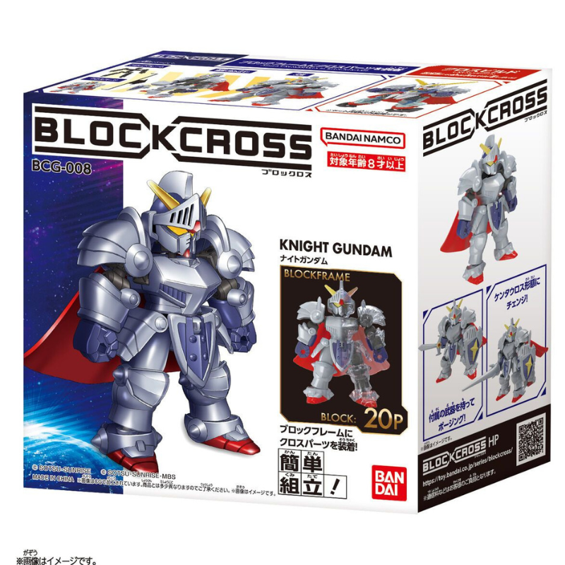 Gundam - Blockcross - Knight Gundam