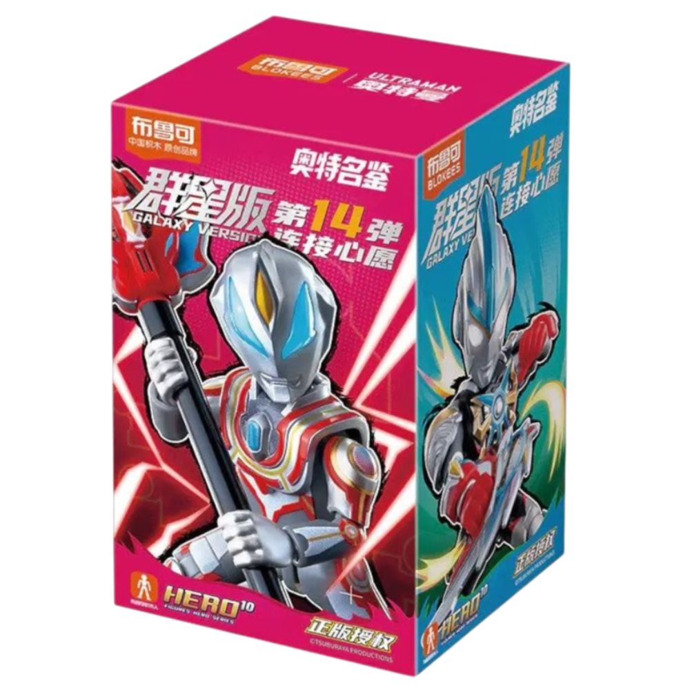 Blokees Figures - Ultraman - Galaxy Version 14 "Connect the Wishes" Blind Box (1 Unit)