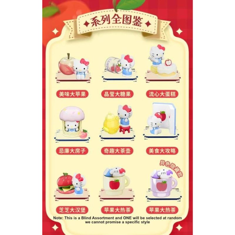 Hello Kitty - Big Apple Workshop Series Mini Box Micro ( 1 pc )