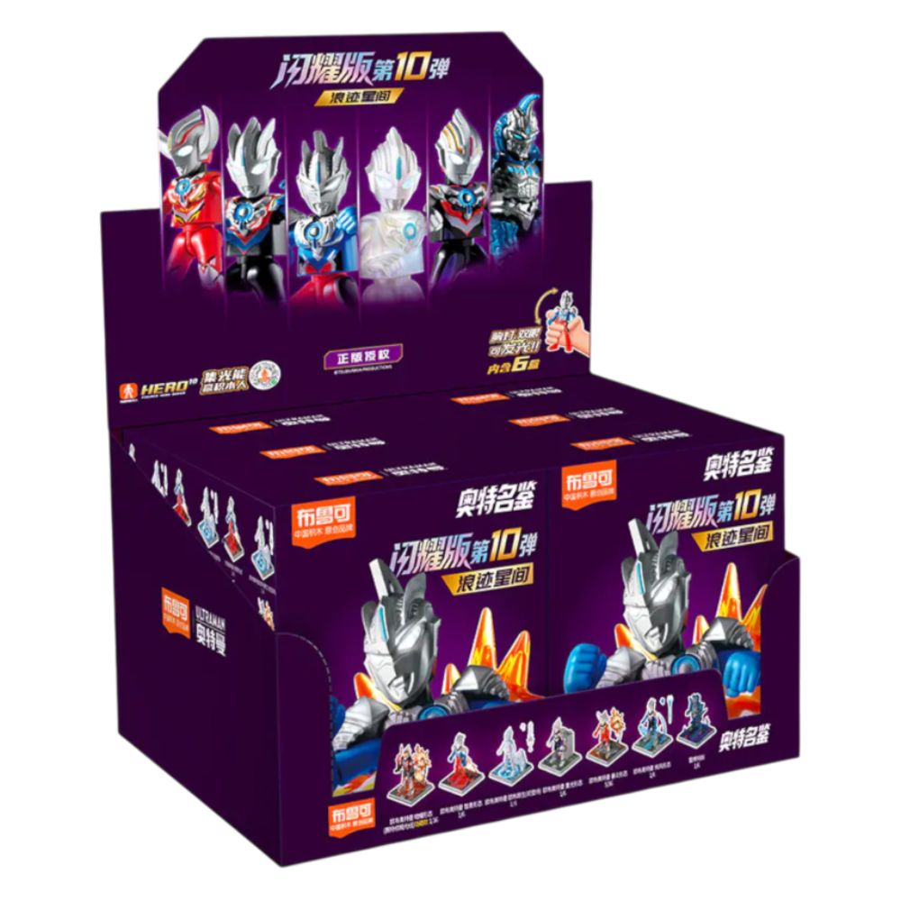 Blokees Figures - Ultraman - Shining Version 10 "Wander Between Stars" Blind Box (1 Unit)