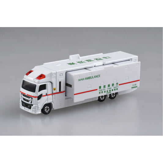 Tomica (Long Type) No. 144 Super Ambulance - Scale Diecast Vehicle