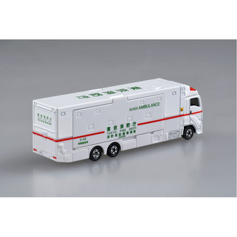 Tomica (Long Type) No. 144 Super Ambulance - Scale Diecast Vehicle