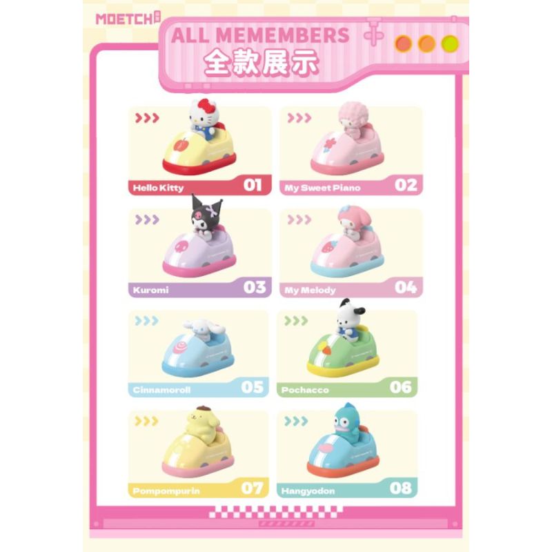 Sanrio - Bumper Car Series ( 1 Unit )