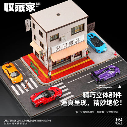 1:64 Diorama - Japanese Bookstore Scene (Large Combination) Miniature