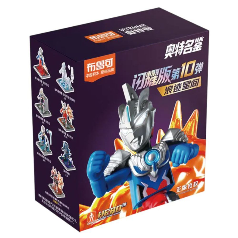 Blokees Figures - Ultraman - Shining Version 10 "Wander Between Stars" Blind Box (1 Unit)