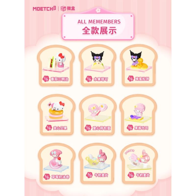 Sanrio - Star Girl Breakfast Mini Box Micro ( 1 Unit )