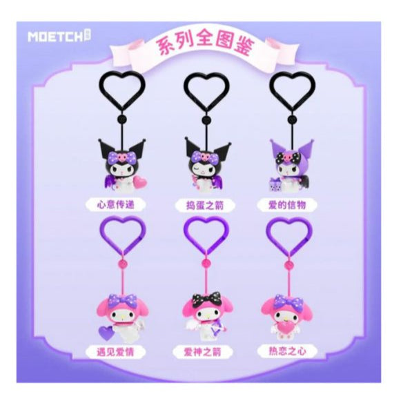 Kuromi & My Melody - Trainee Cupid Series ( 1 pc )