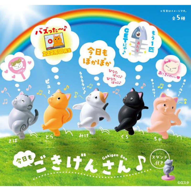 Feeling Good Today Too Cats Blind Box (1 Unit)
