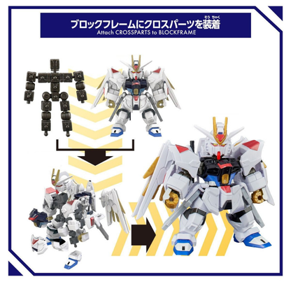 Gundam - Blockcross - Mighty Strike Freedom Gundam