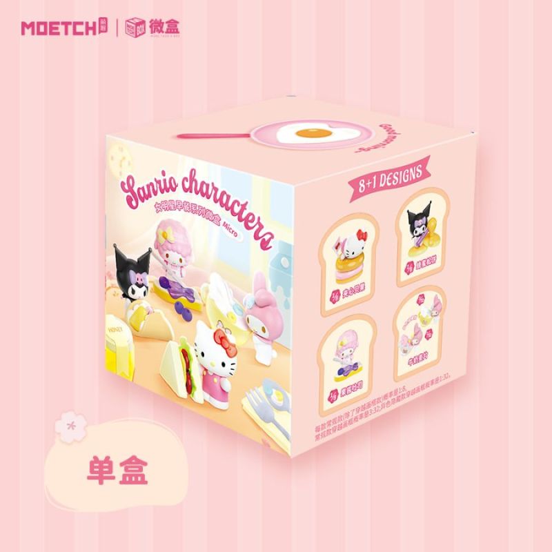 Sanrio - Star Girl Breakfast Mini Box Micro ( 1 Unit )