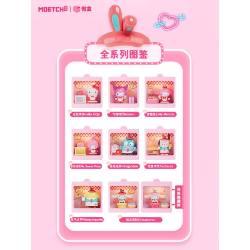 Sanrio - 24-hr Restaurant Mini Box Max ( 1 Unit )