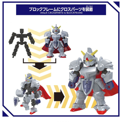 Gundam - Blockcross - Knight Gundam