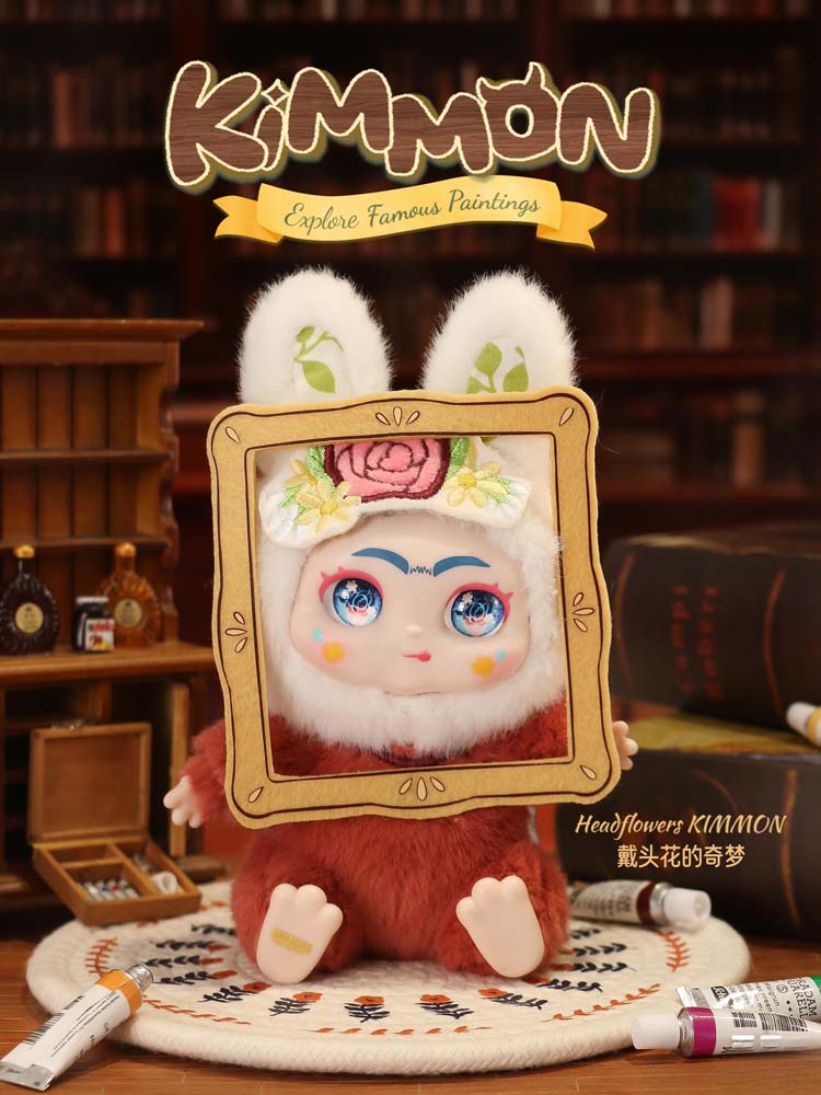 Kimmon - Explore Famous Paintings Blind Box (1 Unit)