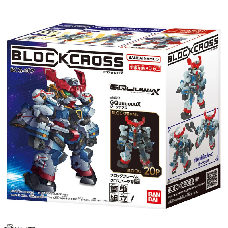Gundam - Blockcross - Gquuuuuux