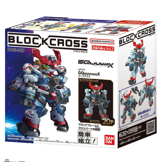 Gundam - Blockcross - Gquuuuuux
