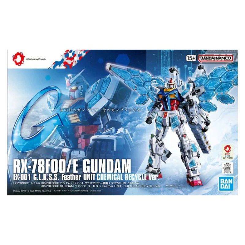1/144 RX-78F00/E Gundam (EX-001 G.L.R.S.S. Feather Unit) Chemical Recycle Ver.