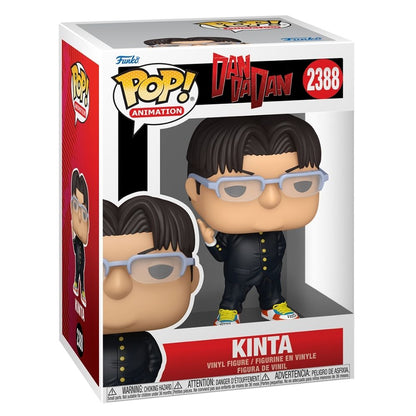 Dan Da Dan - Kinta Pop! Vinyl