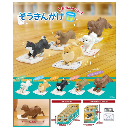 Floor Cleaning Duty Dogs - All For One! Blind Box (1 Unit)