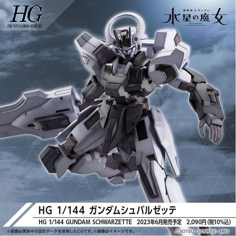 Image of 1/144 HG Gundam Schwarzette
