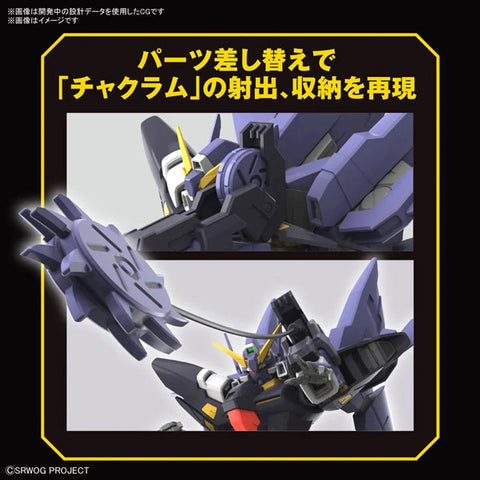 Image of Gundam – Hobby Kit HG – Huckebein MK-II
