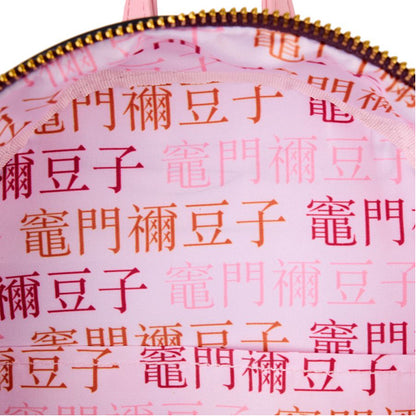 Loungefly - Demon Slayer - Nezuko Kamado Cosplay Mini Backpack