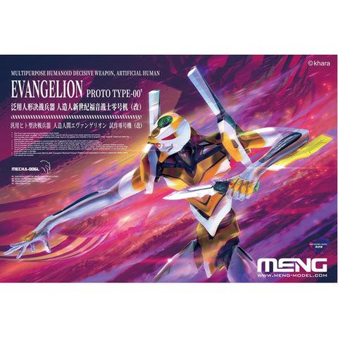 Image of Meng Evangelion Prototype Unit-00 (Pre-coloured Edition) Plastic Model Kit