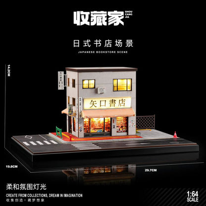 1:64 Diorama - Japanese Bookstore Scene (Large Combination) Miniature