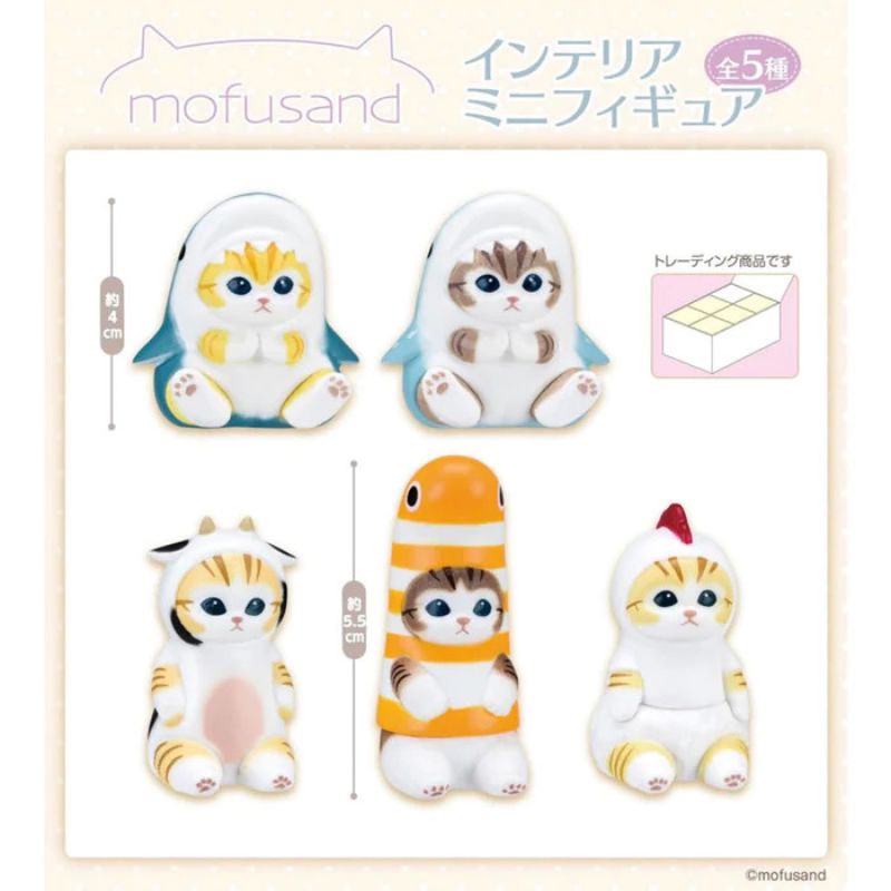 Mofusand Interior Mini Figure Vol.1 Mystery Blind Box (1 unit)
