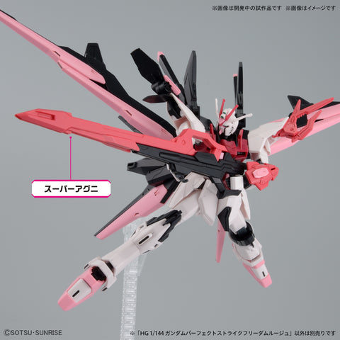 Image of HG 1/144 Gundam Perfect Strike Freedom Rouge