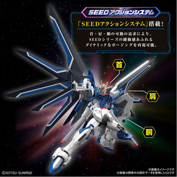 HG 1/144 Rising Freeddom Gundam