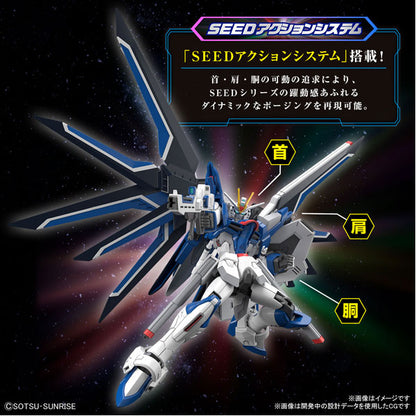 HG 1/144 Rising Freeddom Gundam