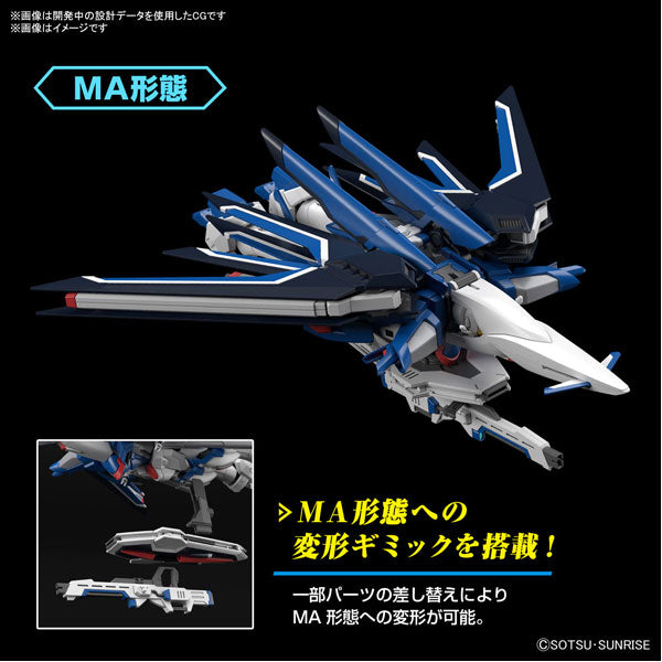 HG 1/144 Rising Freeddom Gundam