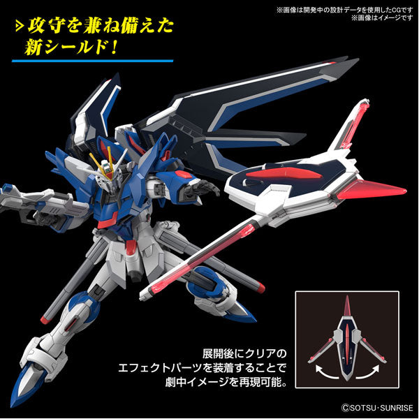 HG 1/144 Rising Freeddom Gundam