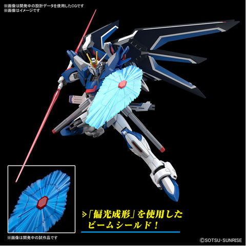 Image of HG 1/144 Rising Freeddom Gundam
